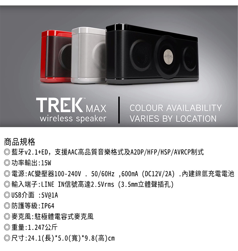 O電源AC變壓器100240V .5060HZ ,600A DC12V2A .內建鎳氫充電電池