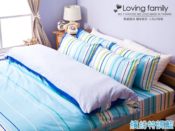 【樂芙】100%純棉雙人加大四件式床包兩用被組(繽紛特調-藍)