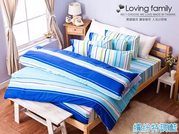 【樂芙】100%純棉雙人加大四件式床包兩用被組(繽紛特調-藍)