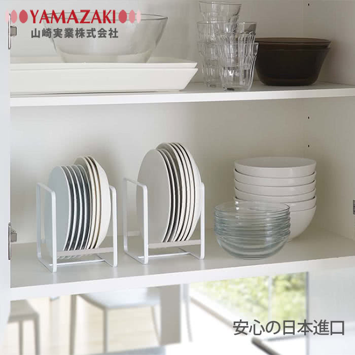 【YAMAZAKI】Plate日系框型盤架S(白)