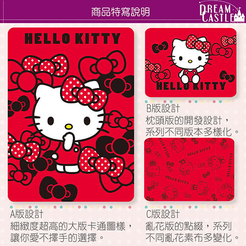 【享夢城堡】HELLO KITTY 我的小可愛系列-單人純棉三件式床包兩用被組(紅)