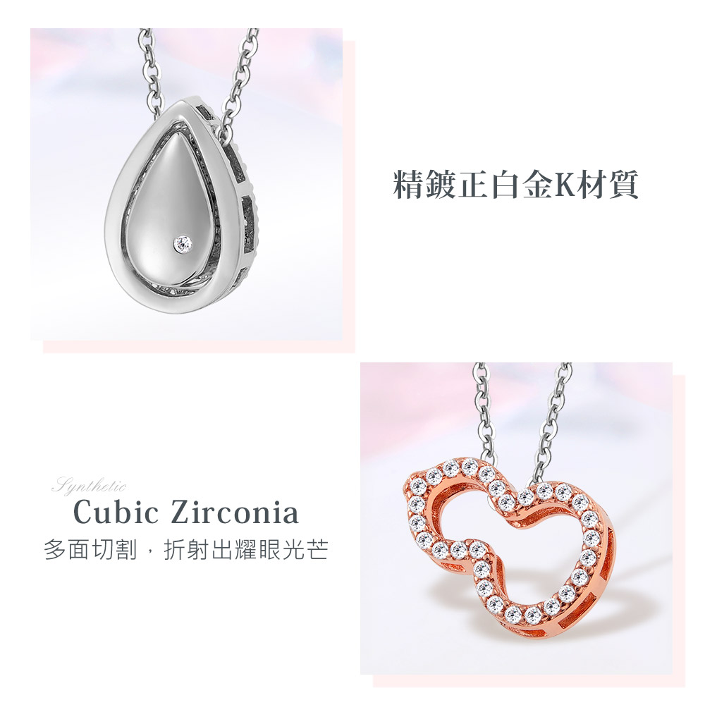 多面切割,折射出耀眼光芒 精鍍正白金K材質 