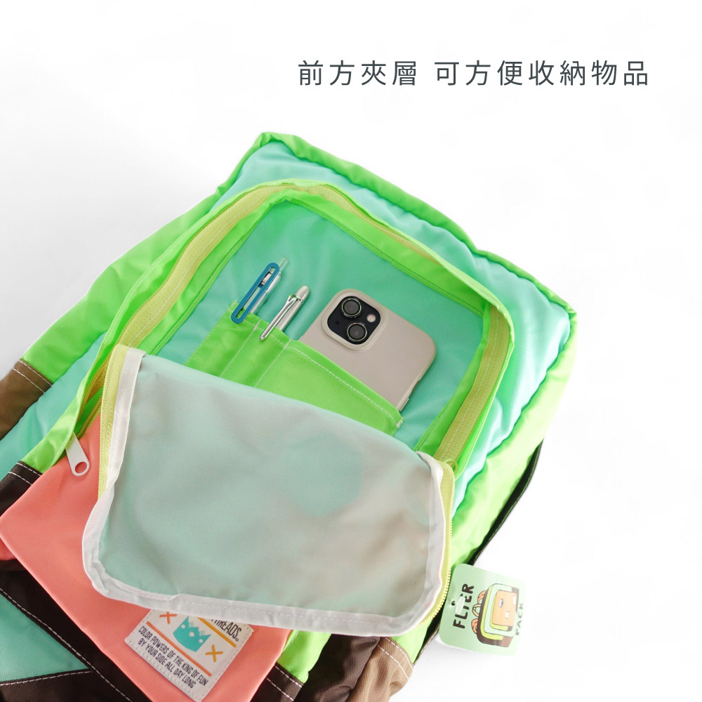 前方夾層 可方便收納物品 