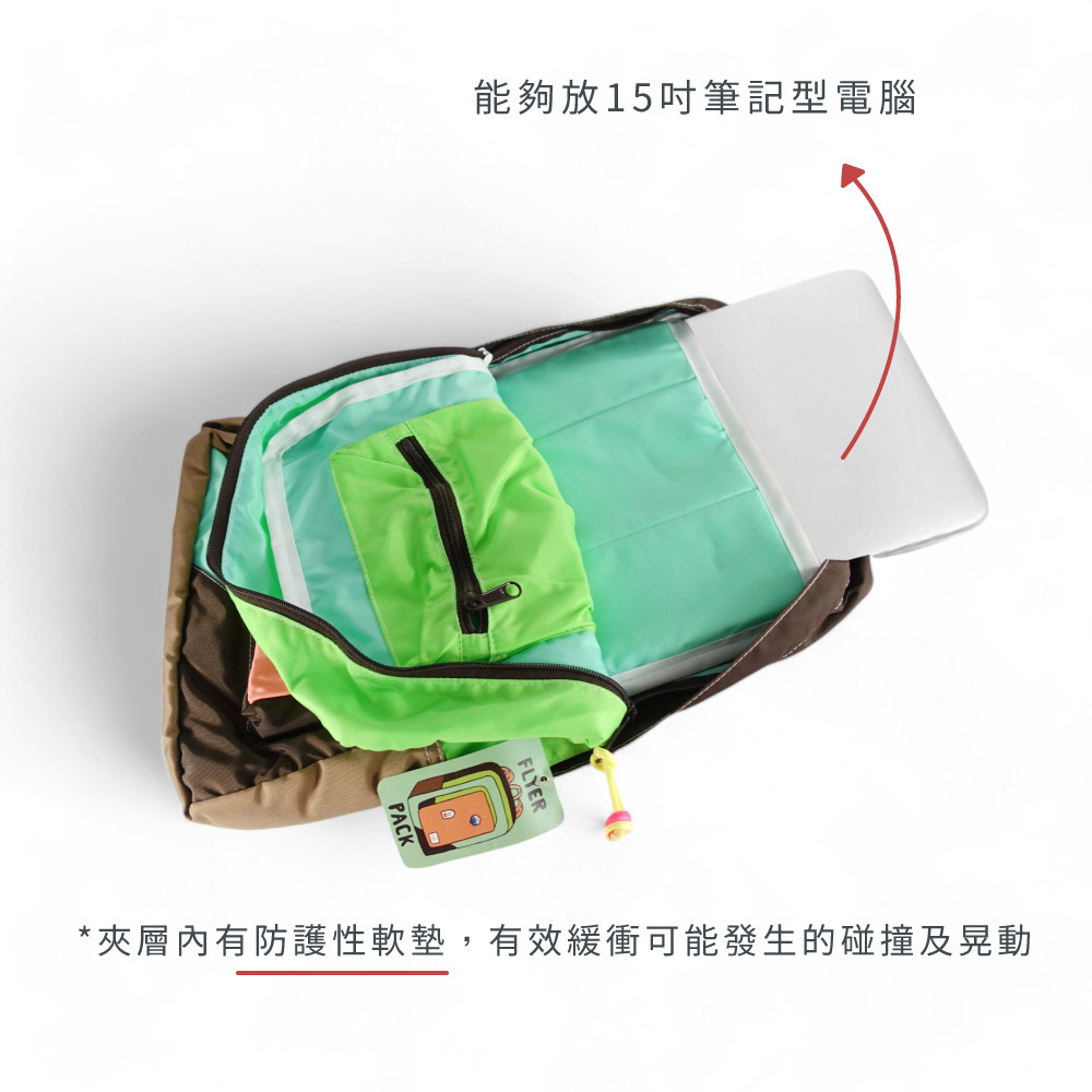 能夠放15吋筆記型電腦 夾層內有防護性軟墊,有效緩衝可能發生的碰撞及晃動 