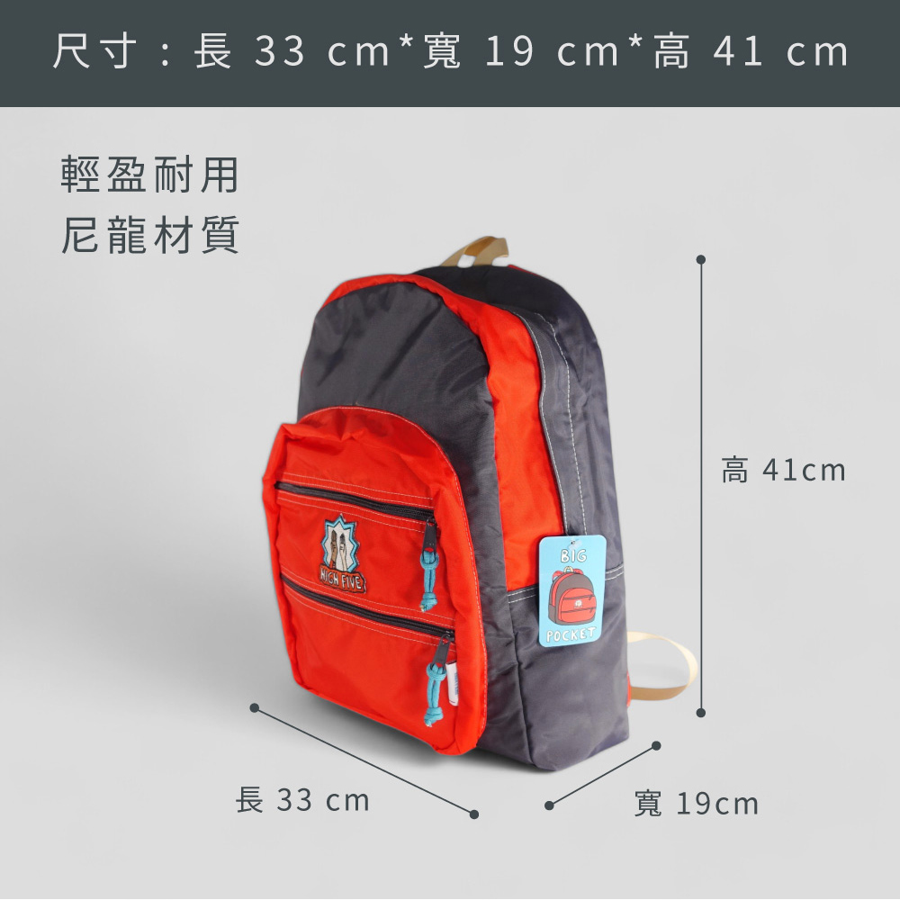 尺寸長 33 cm寬 19 cm高 41 cm