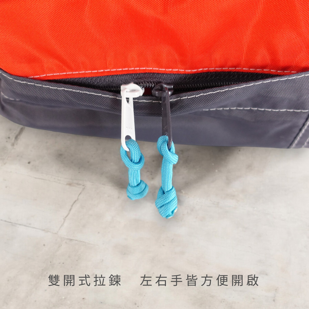 雙開式拉鍊 左右手皆方便開啟 
