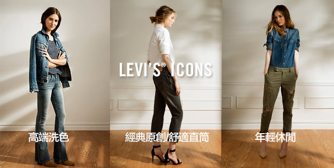 【Levis】501 中腰牛仔短褲 / 排釦 / 不收邊