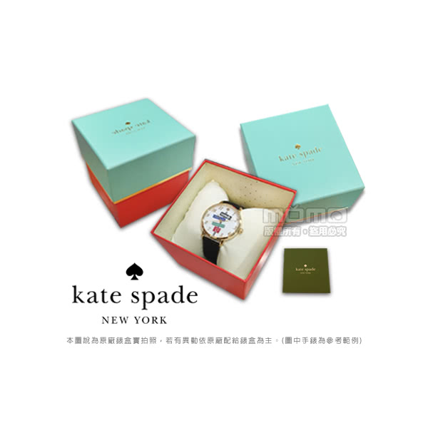 newbox-kate-spade-X.jpg?t=1517122623115