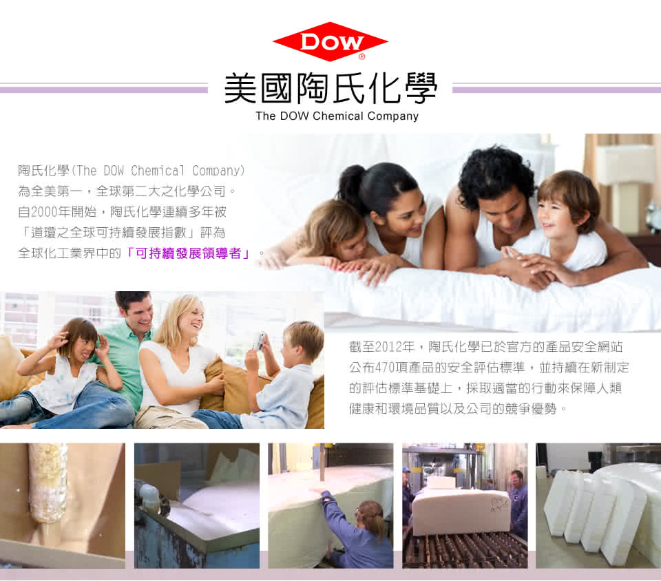陶氏化學The DOW Chemical Company
