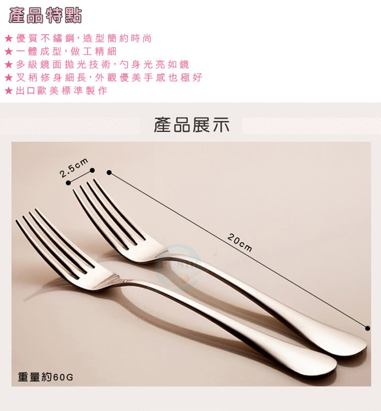 叉柄修身細長,外觀優美手感也極好