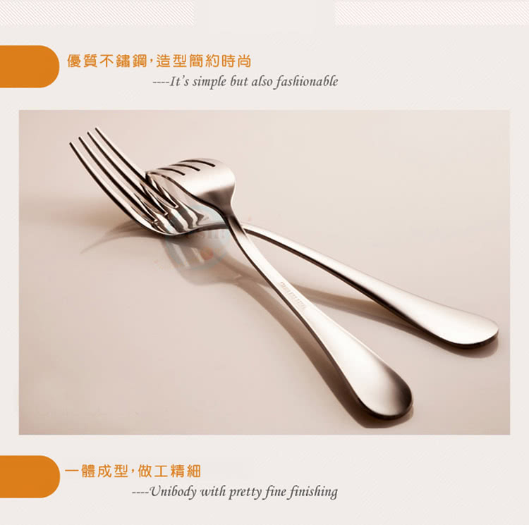 優質不鏽鋼,造型簡約時尚 一體成型,做工精細 