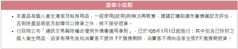 派立交替式壓力氣墊床 未滅菌 悅發鉑金8535(贈品：AL10自動手指消毒器x1+床包x2+中單x2)