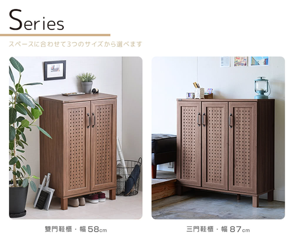 合3選 門鞋櫃 幅58cm 三門鞋櫃幅87cm