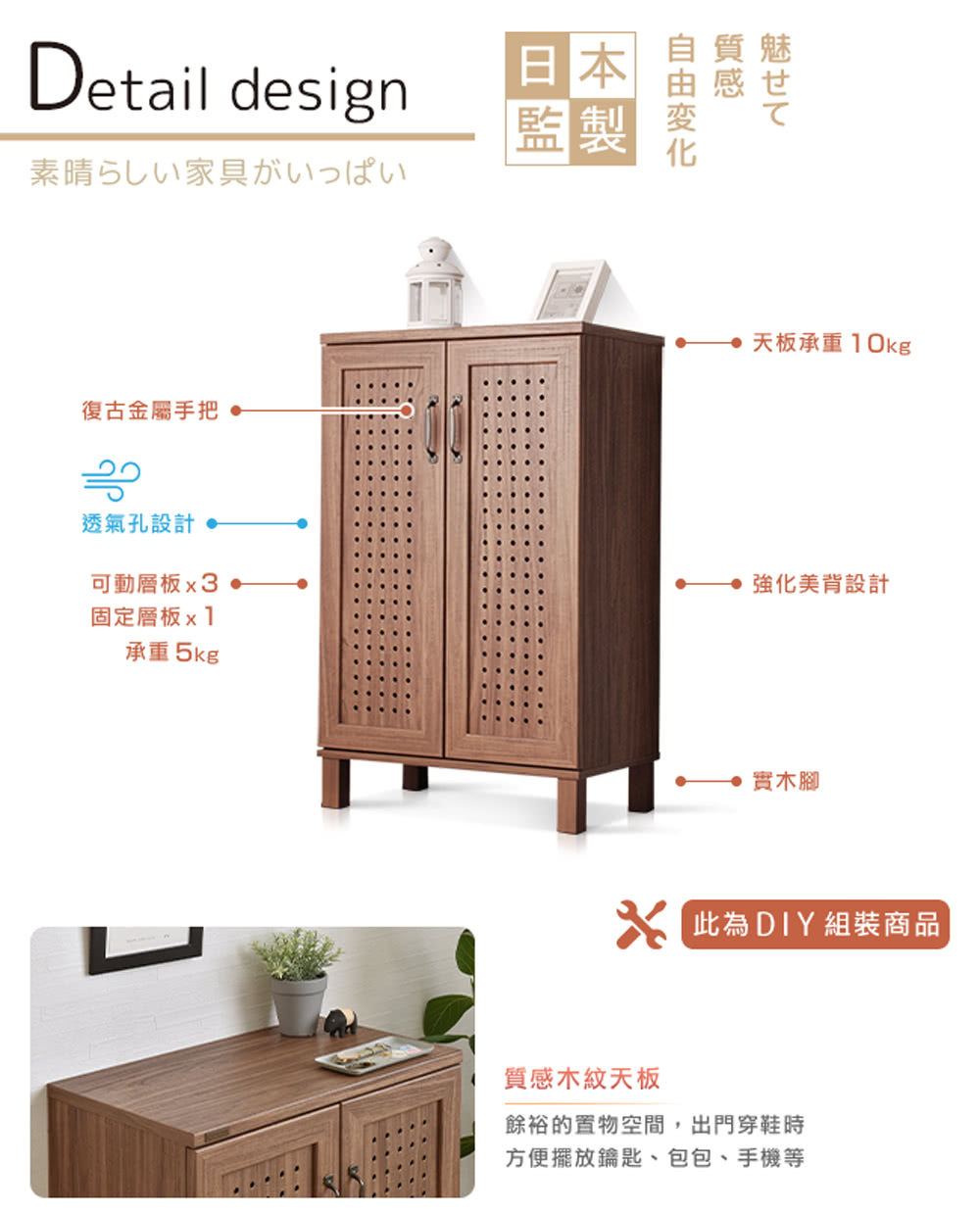 餘裕的置物空間,出門穿鞋時