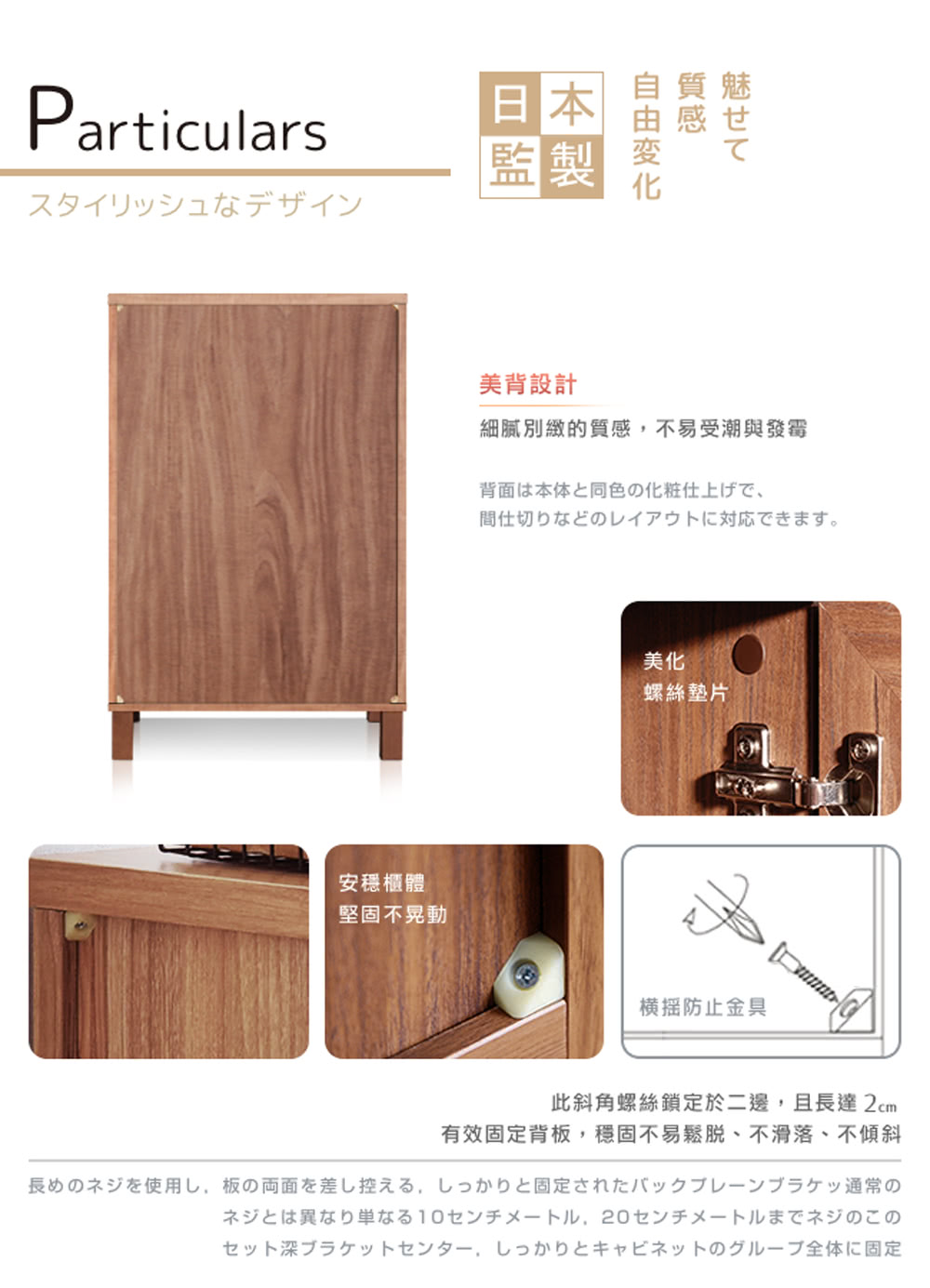 有效固定背板,穩固不易鬆脱 不滑落 不傾斜