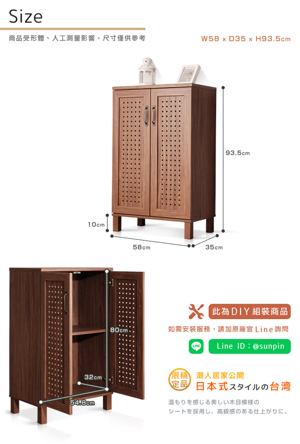 商品受形體、 人工測量影響尺寸僅供参考