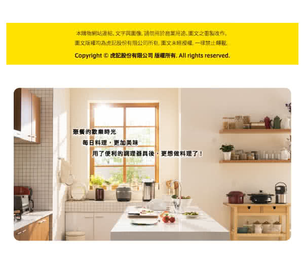 Tiger虎牌 1 0l電氣快煮壺 Pfy A10r Momo購物網