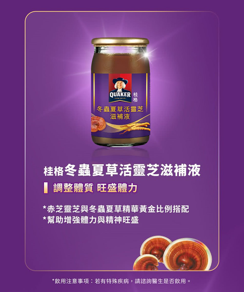 é£²ç¨æ³¨æäºé è¥æç¹æ®ç¾ç,è«è«®è©¢é«çæ¯å¦é£²ç¨ã