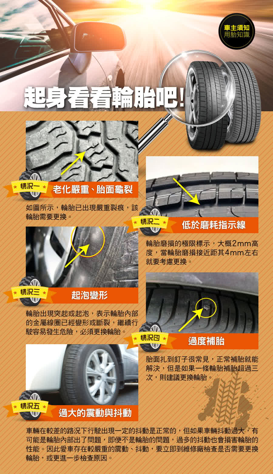 【米其林】PILOT SPORT 4運動性能輪胎_送專業安裝定位_235/45/17_(適用於Mondeo等車型)