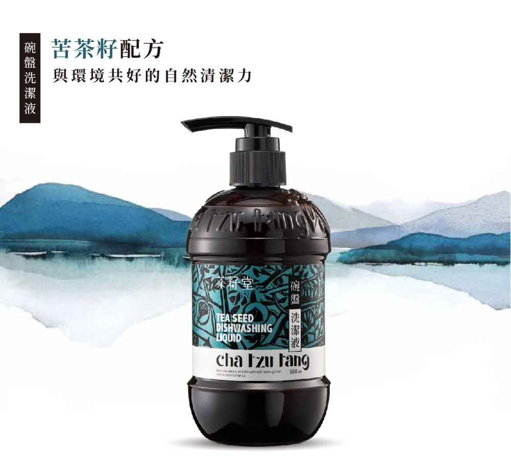 茶籽堂 碗盤洗潔液550ml Momo購物網