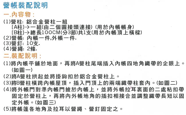 SS-X-2_07[1].jpg?t=1518569822220