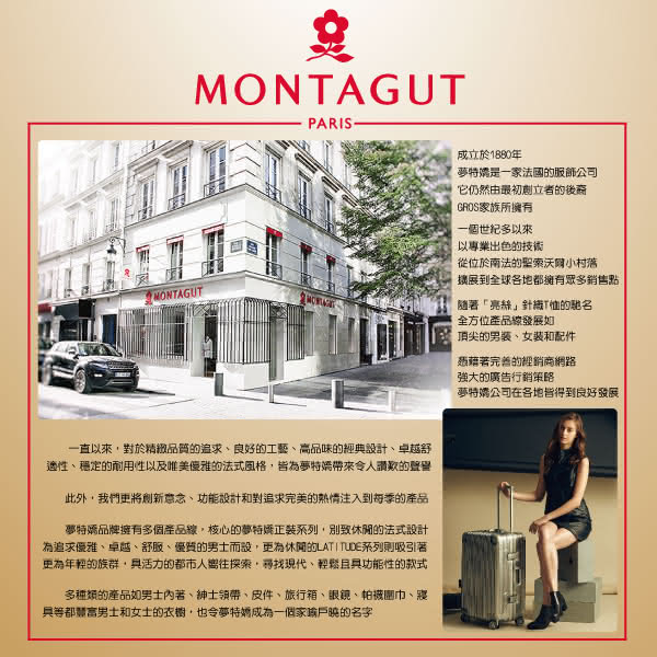 【MONTAGUT夢特嬌】頭層牛皮真皮 短夾(12卡1照2夾)