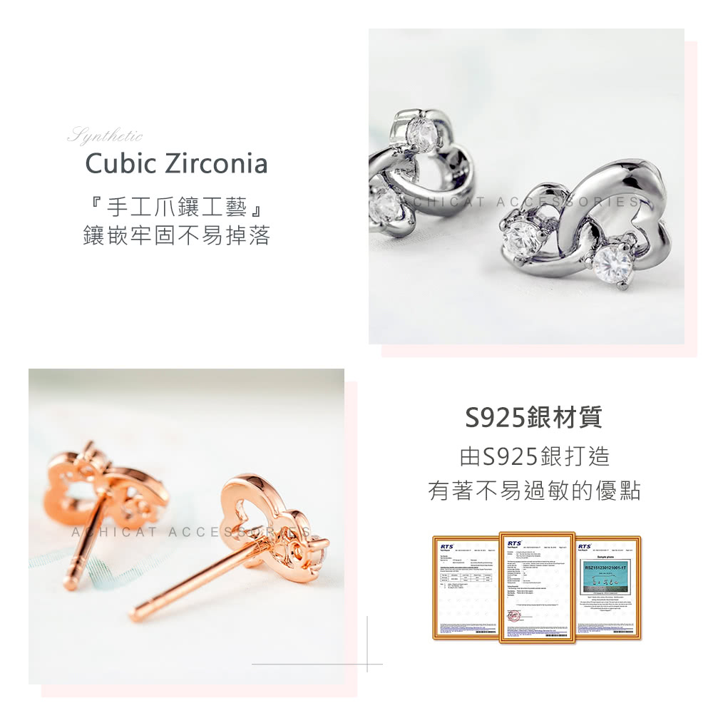 手工爪鑲工藝 鑲嵌牢固不易掉落 S925銀材質 由S925銀打造 有著不易過敏的優點 