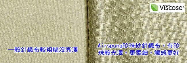 【英國Airsprung】三線珍珠紗+羊毛+乳膠硬式彈簧床墊-麵包床-雙人加大6尺