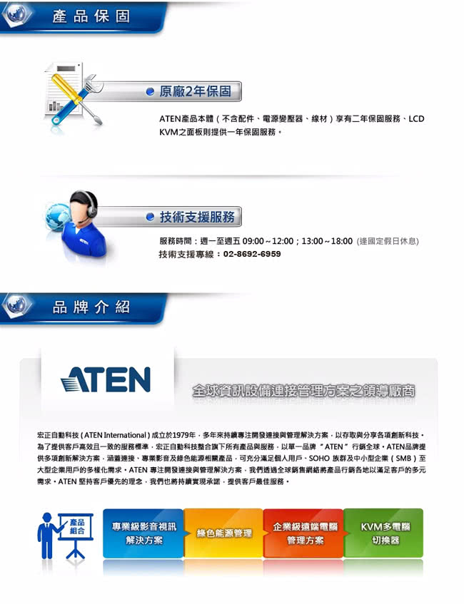 【ATEN】4埠 HDMI 影音分配器 4K2K(VS184A)