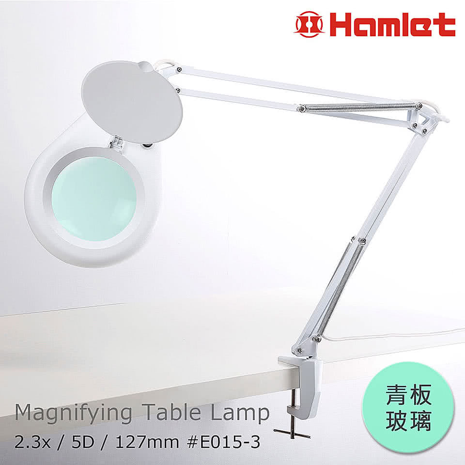 【Hamlet 哈姆雷特】5D/127mm 工作用薄型LED檯燈放大鏡 青板玻璃 桌夾式(E015-3)