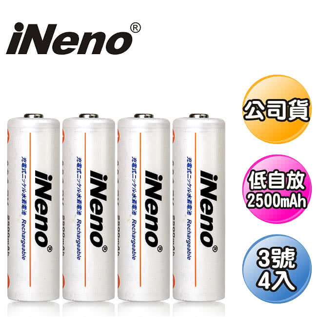 【iNeno】低自放鎳氫充電電池(3號4入)