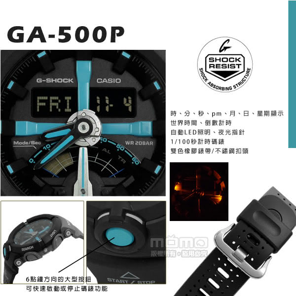 GA-500P-1A-02-x.jpg?t=1518679262178