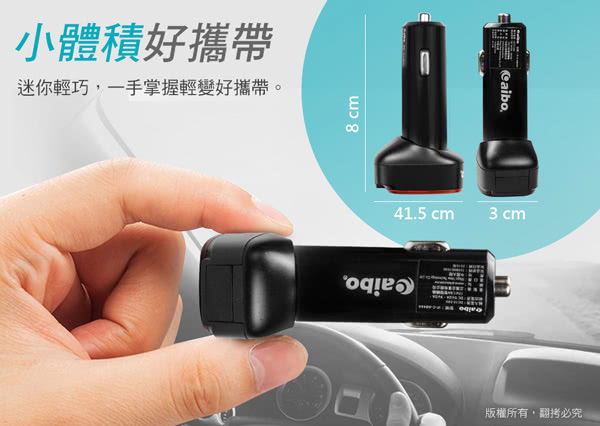 【aibo】AB444 USB數位電表 QC2.0 9V快充車用充電器