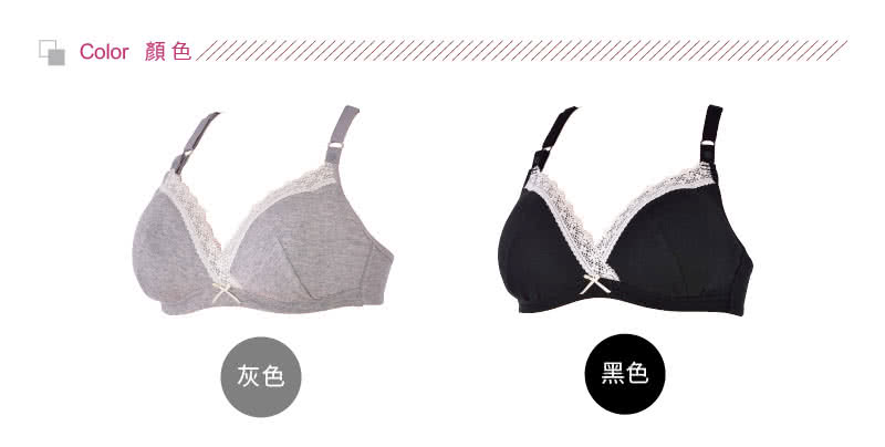 【日本犬印】法式蕾絲2way下拉式哺乳內衣 - M/L/LL 共2色