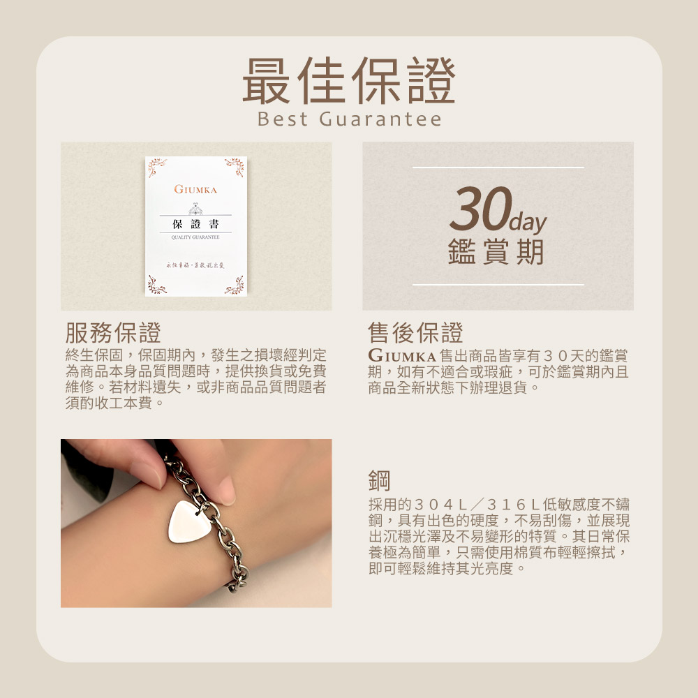GIUMKA å®åºååçäº«æ30å¤©çéè³