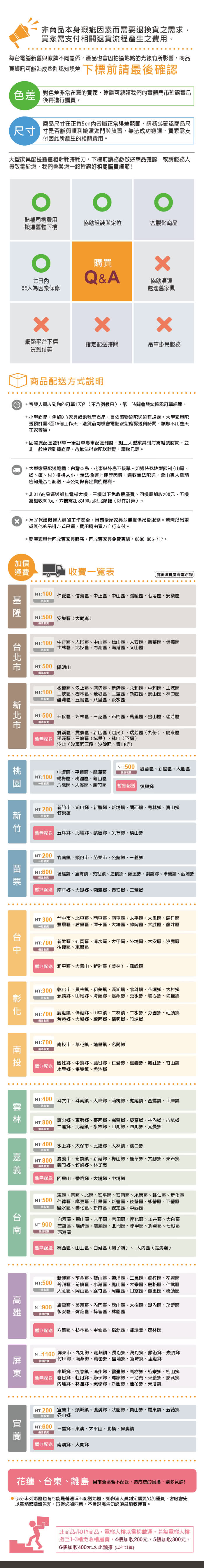 【IHouse】摩卡舒適簡約皮質沙發(單人)