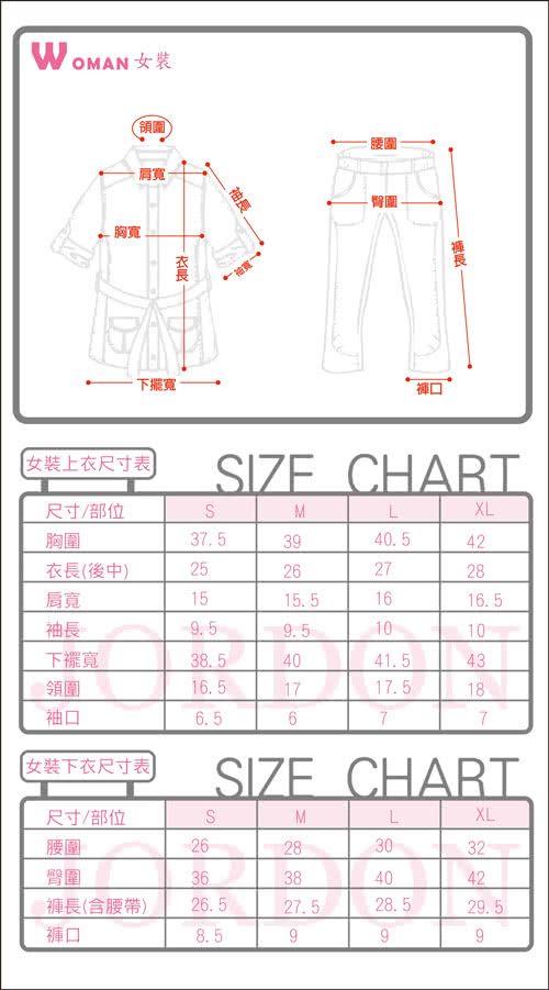 【JORDON 橋登】WINDSTOPPER 防風保暖彈性休閒雪褲 女款(P532)