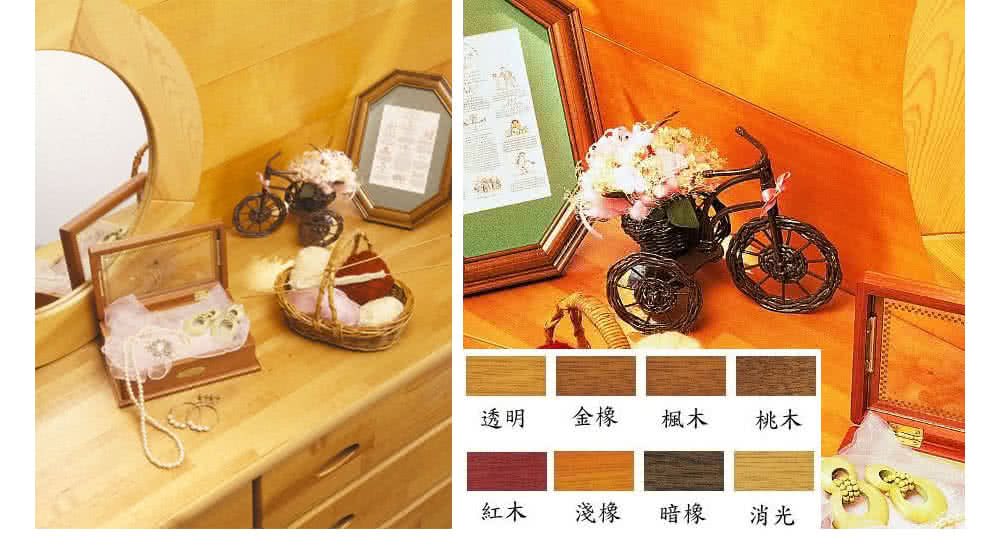 透明