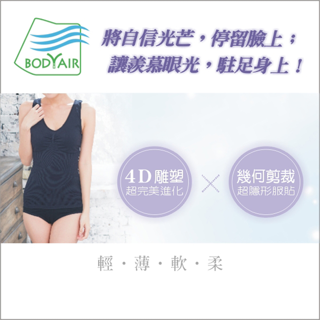 【BODYAIR嚴選】假兩件彈力迷彩七分褲(瑜珈.運動.慢跑)