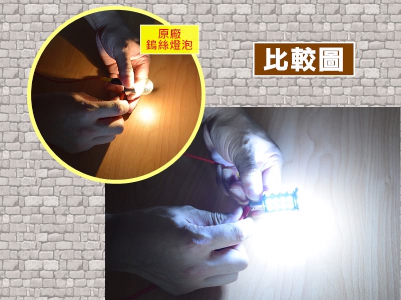 【車的LED】解碼 高亮度40SMD 1157高低腳款(單入組)