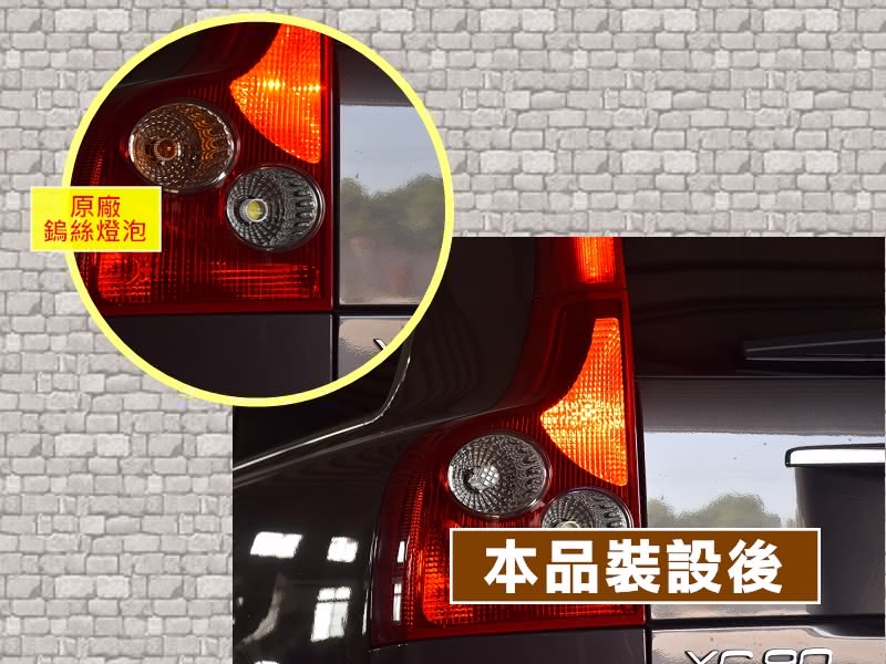 【車的LED】解碼 高亮度40SMD 1157高低腳款(單入組)