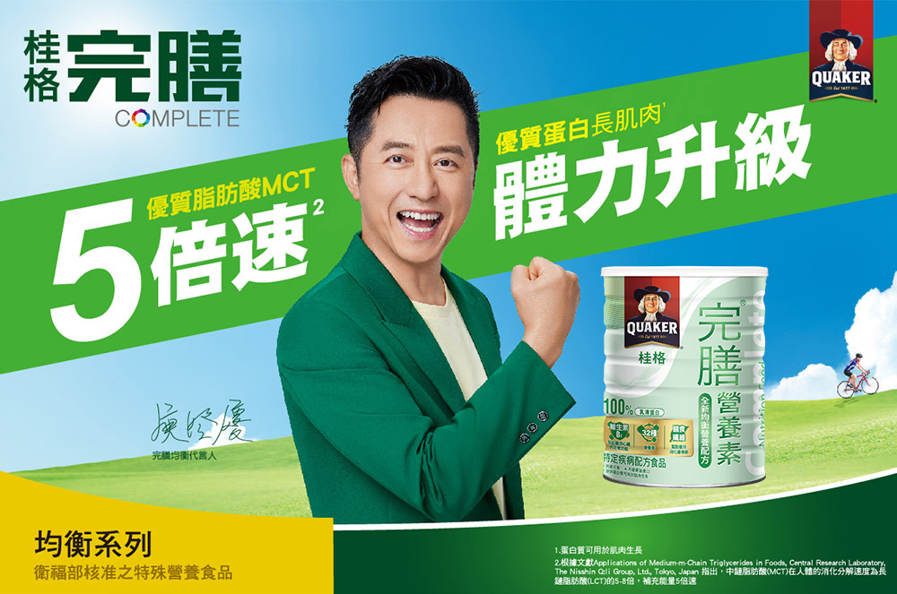 2.根據文獻Applications of Mediumm Chain Triglycerides in Foods, Central Research Laboratory.