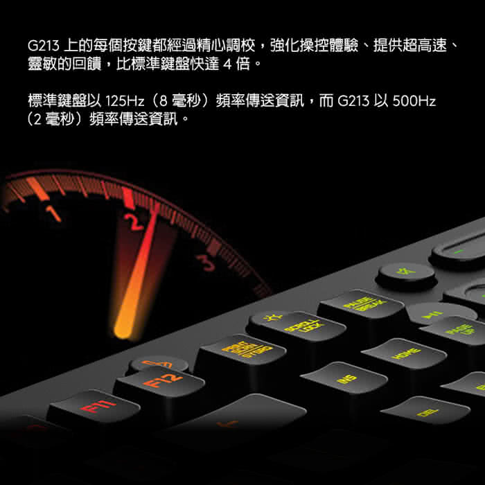 Logitech G G213 Prodigy Rgb 遊戲鍵盤 Momo購物網 Logitech G G213 Prodigy Rgb 遊戲鍵盤 Momo購物網