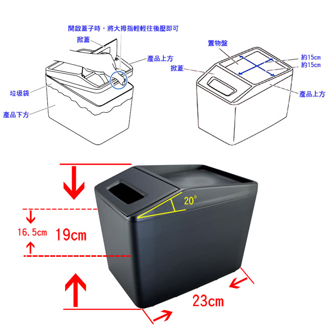 【日本YAC】傾斜開口垃圾桶PZ-745(汽車｜收納置物｜面紙盒)