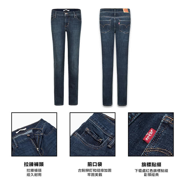 【Levis】312 修身窄管丹寧牛仔褲 / 微刷白