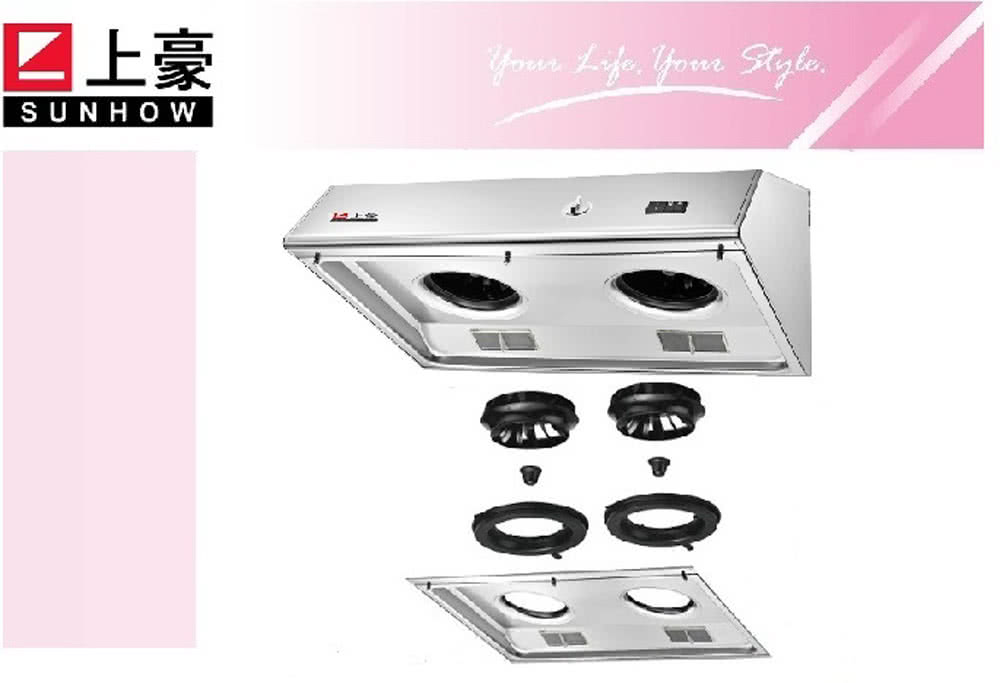 上豪 VE-832 - 詳情1