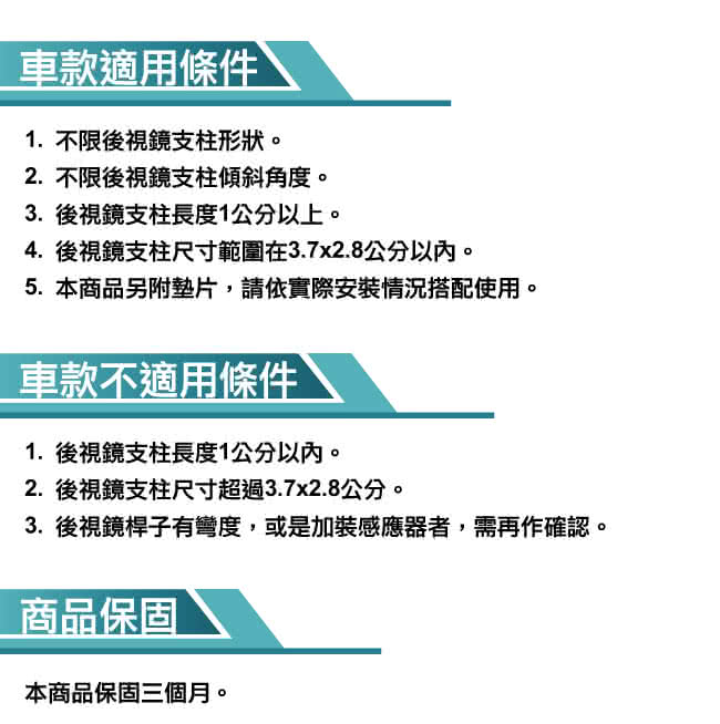 C10 Mio 6/C系列兩段式後視鏡支架(適 618/638/658WIFI/688/前後雙鏡系列/C310/C320/C330/C335_快速到貨)