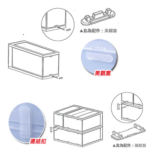 【真心良品】卡爾登隙縫抽屜收納箱9L_8入(搶)