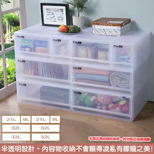 【真心良品】卡爾登隙縫抽屜收納箱9L_8入(搶)