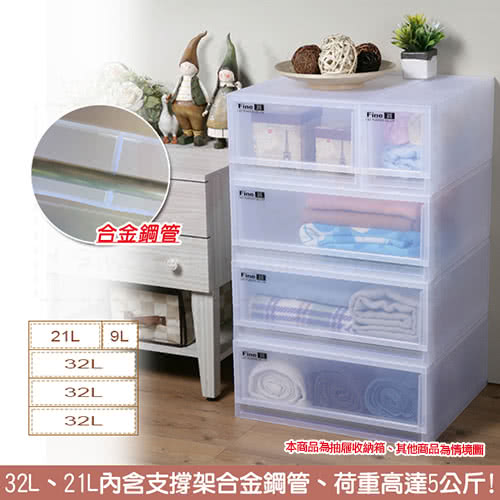 【真心良品】卡爾登隙縫抽屜收納箱9L_8入(搶)